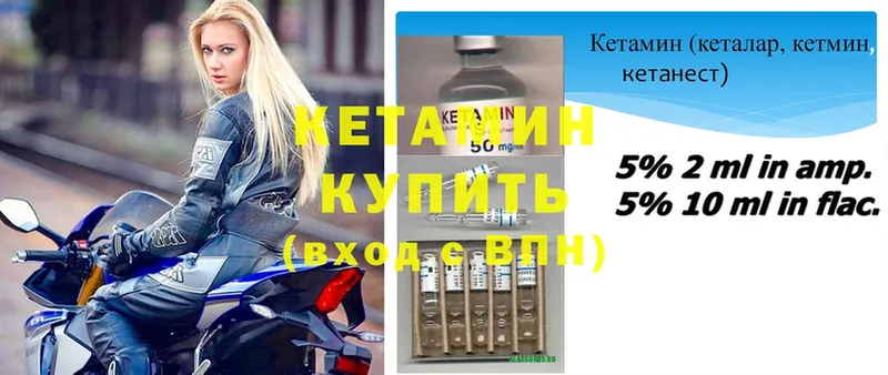 как найти закладки  Орёл  КЕТАМИН ketamine 