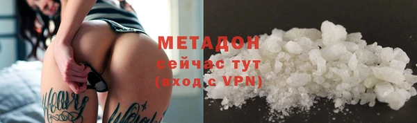 mdpv Бронницы