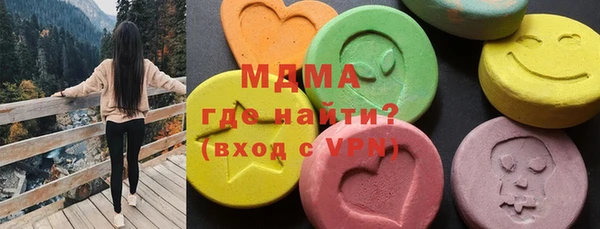 mdpv Бронницы