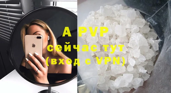 mdpv Бронницы